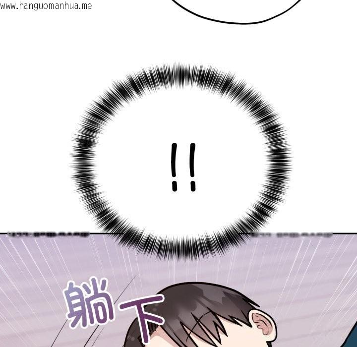 韩国漫画难言之秘韩漫_难言之秘-第15话在线免费阅读-韩国漫画-第27张图片