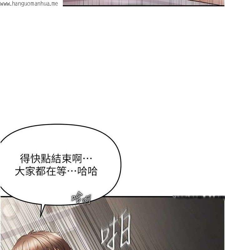 韩国漫画偏偏欲到妳韩漫_偏偏欲到妳-第59话-岳母的小穴真美味在线免费阅读-韩国漫画-第36张图片