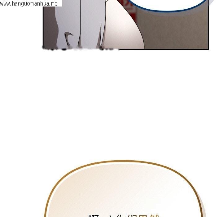 韩国漫画爱上你也好韩漫_爱上你也好-第29话在线免费阅读-韩国漫画-第61张图片