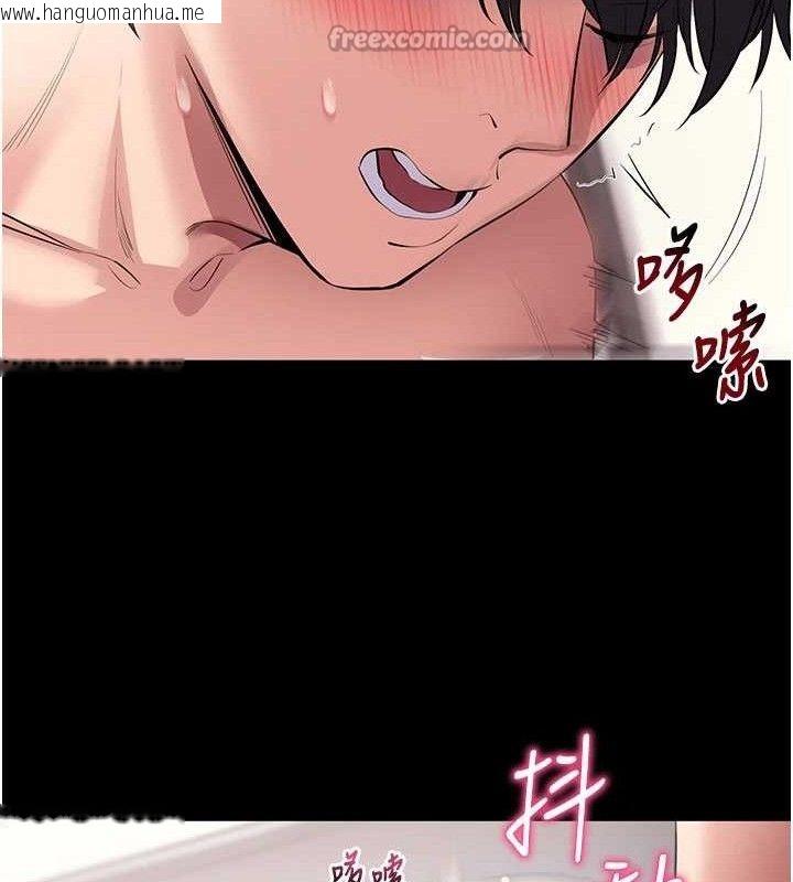 韩国漫画拜脱拜脱App韩漫_拜脱拜脱App-第29话-妈妈是女儿2.0在线免费阅读-韩国漫画-第140张图片