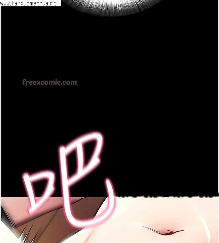 韩国漫画拜脱拜脱App韩漫_拜脱拜脱App-第29话-妈妈是女儿2.0在线免费阅读-韩国漫画-第42张图片