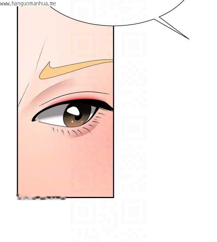 韩国漫画肉体审判韩漫_肉体审判-第17话-藉酒强吻心上人在线免费阅读-韩国漫画-第63张图片