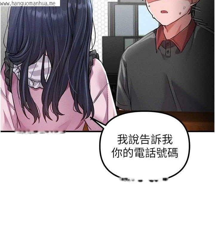 韩国漫画男人配额制韩漫_男人配额制-第11话-淫荡女vs.地雷女?!在线免费阅读-韩国漫画-第106张图片