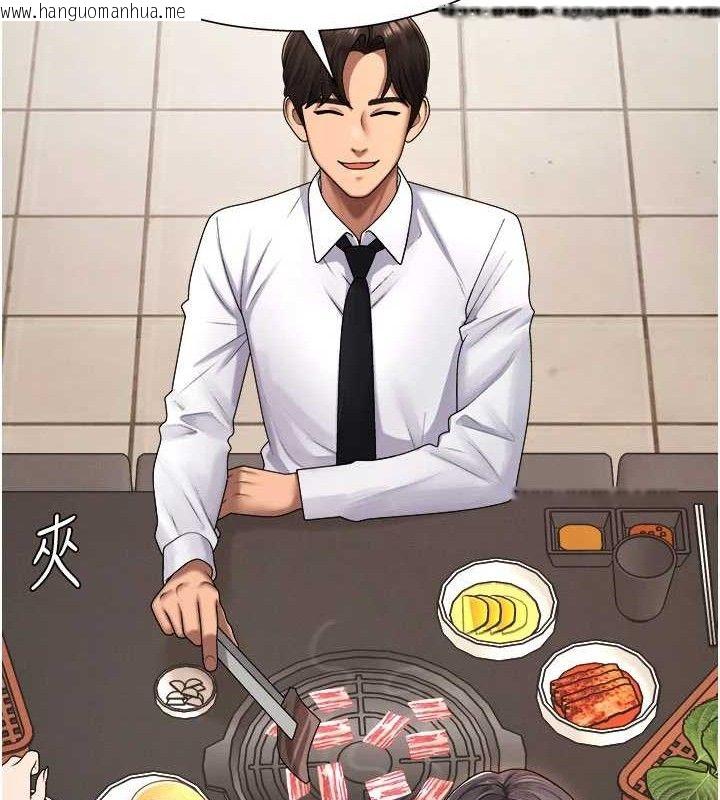 韩国漫画肉体审判韩漫_肉体审判-第17话-藉酒强吻心上人在线免费阅读-韩国漫画-第102张图片