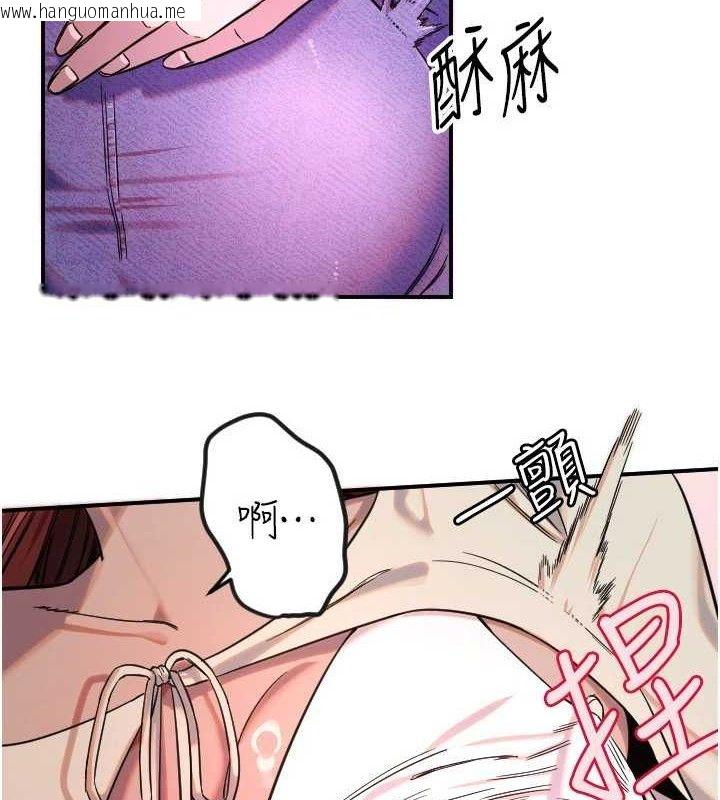韩国漫画守护天使韩漫_守护天使-第47话-令人想侵犯的性感尤物在线免费阅读-韩国漫画-第16张图片