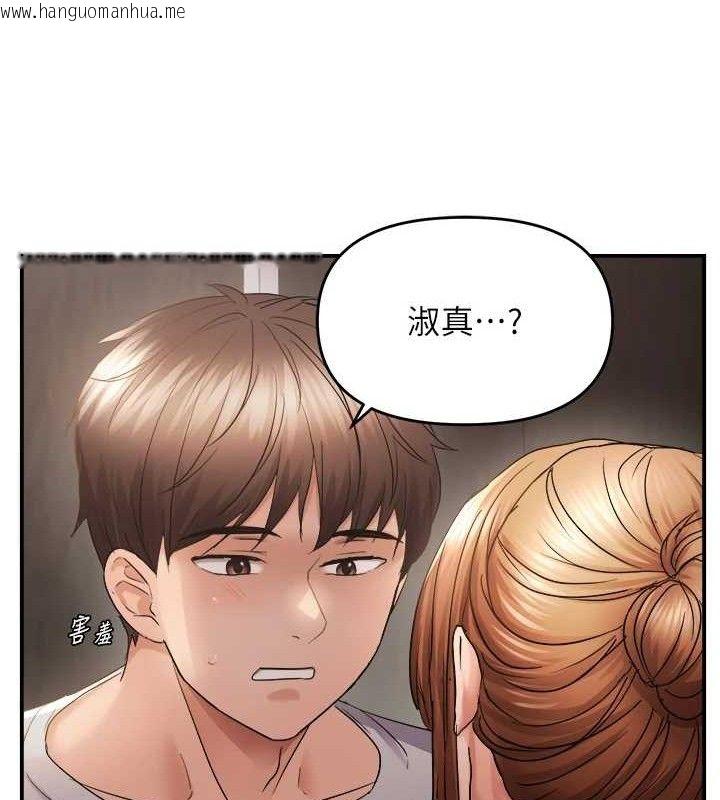 韩国漫画偏偏欲到妳韩漫_偏偏欲到妳-第59话-岳母的小穴真美味在线免费阅读-韩国漫画-第69张图片