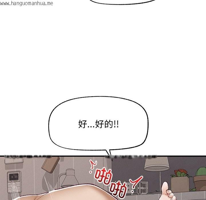 韩国漫画超导体觉醒/超导体大叔韩漫_超导体觉醒/超导体大叔-第3话在线免费阅读-韩国漫画-第30张图片
