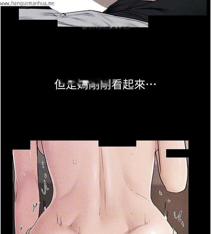 韩国漫画继母与继姐韩漫_继母与继姐-第86话-让女人超有感的打桩机在线免费阅读-韩国漫画-第65张图片