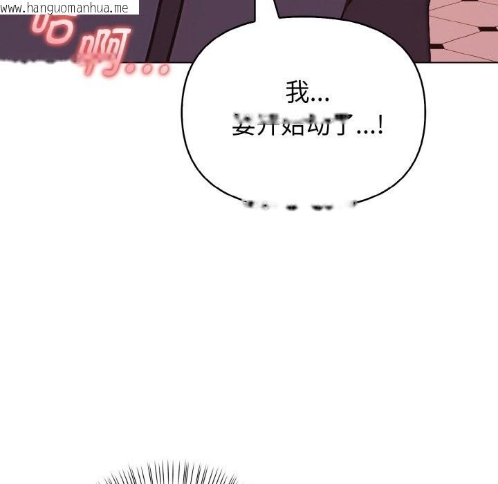 韩国漫画欲演越烈/捕捉美少女韩漫_欲演越烈/捕捉美少女-第5话在线免费阅读-韩国漫画-第88张图片