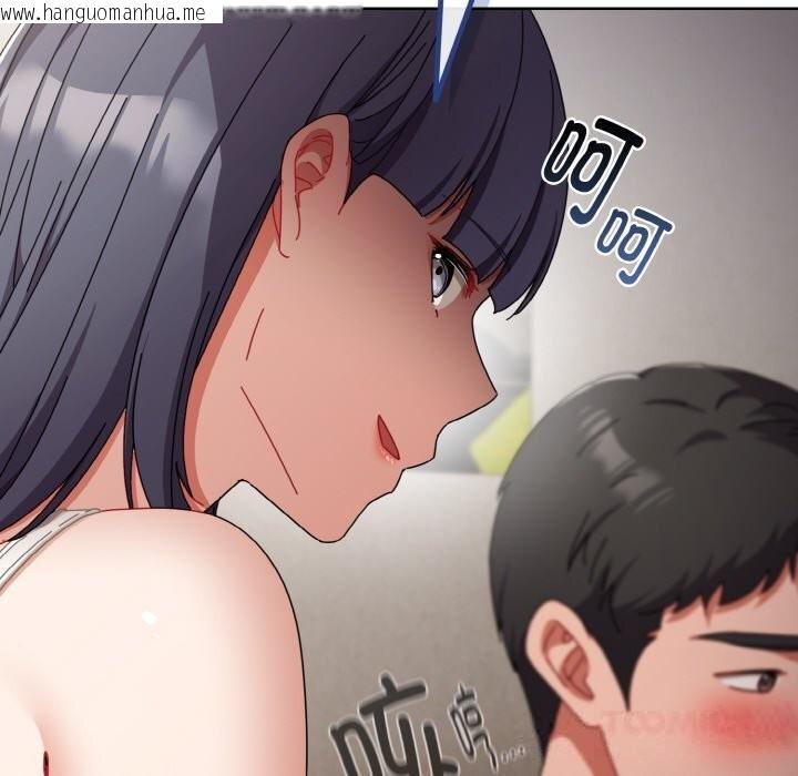 韩国漫画爱上你也好韩漫_爱上你也好-第29话在线免费阅读-韩国漫画-第124张图片