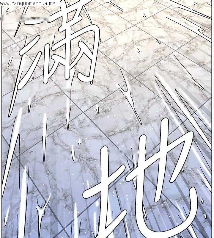 韩国漫画兄妹的秘密授课韩漫_兄妹的秘密授课-第73话-天降正妹新对手在线免费阅读-韩国漫画-第56张图片