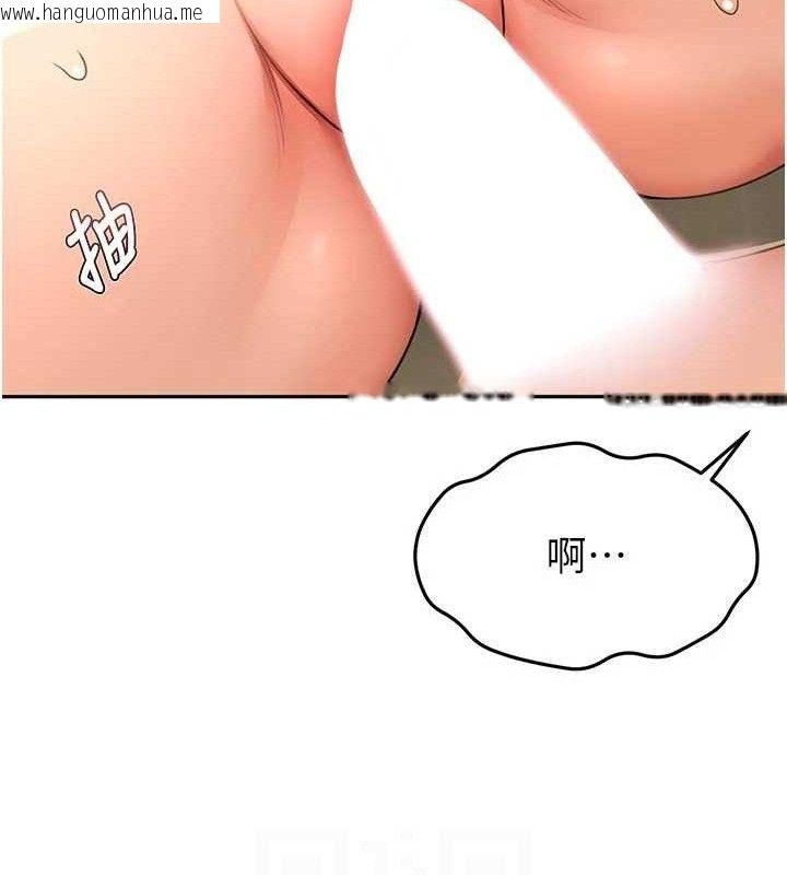 韩国漫画顶加套房的春天韩漫_顶加套房的春天-第33话-院长，这姿势可以吗?在线免费阅读-韩国漫画-第31张图片