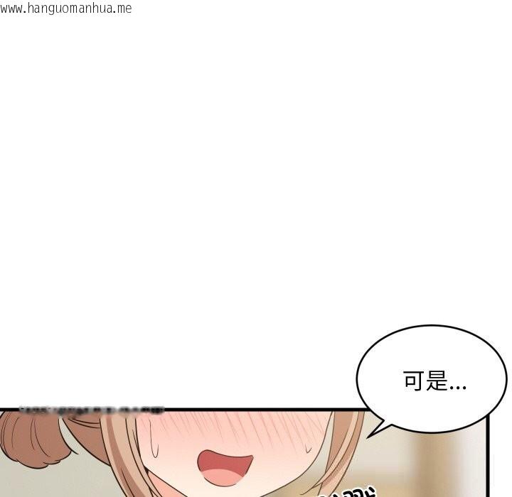 韩国漫画难缠姐妹偏要和我同居韩漫_难缠姐妹偏要和我同居-第59话在线免费阅读-韩国漫画-第10张图片