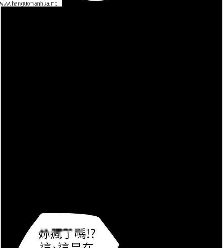 韩国漫画太妹攻略指南韩漫_太妹攻略指南-第37话-满足男友NTR癖的乖女友在线免费阅读-韩国漫画-第23张图片
