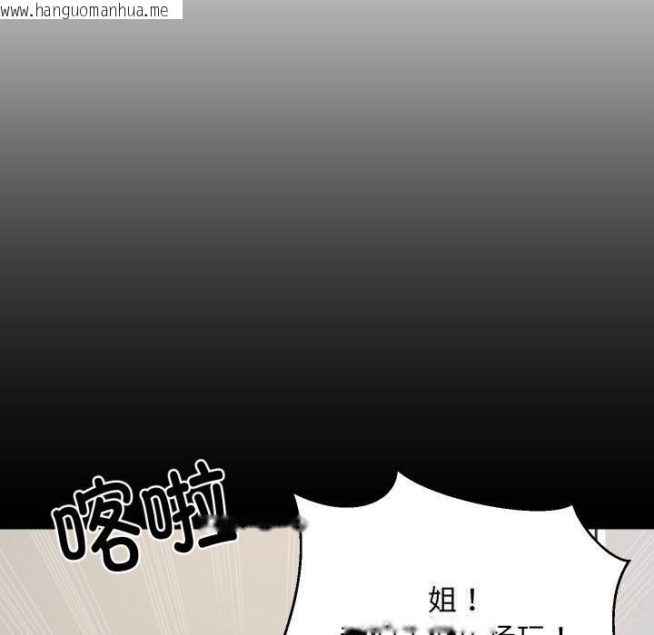 韩国漫画难缠姐妹偏要和我同居韩漫_难缠姐妹偏要和我同居-第59话在线免费阅读-韩国漫画-第65张图片