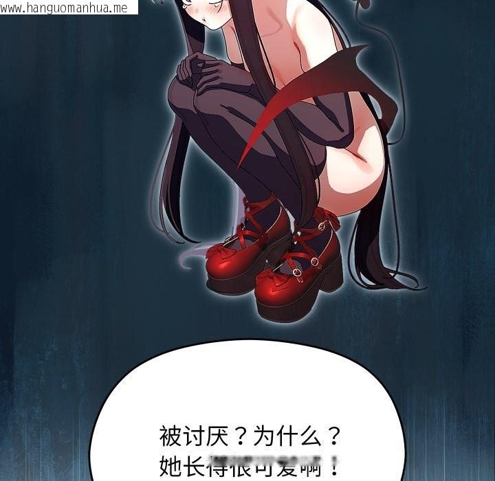 韩国漫画分身使我无限变强韩漫_分身使我无限变强-第30话在线免费阅读-韩国漫画-第71张图片