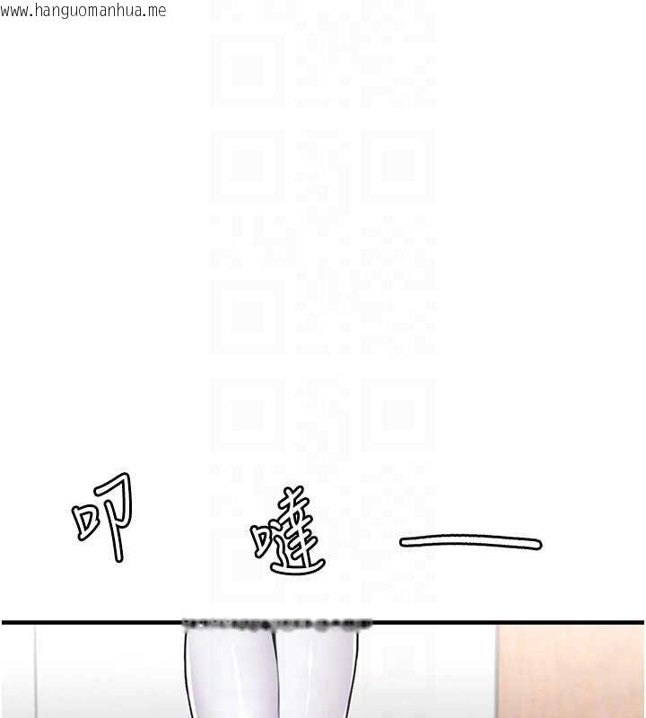 韩国漫画男人配额制韩漫_男人配额制-第11话-淫荡女vs.地雷女?!在线免费阅读-韩国漫画-第81张图片