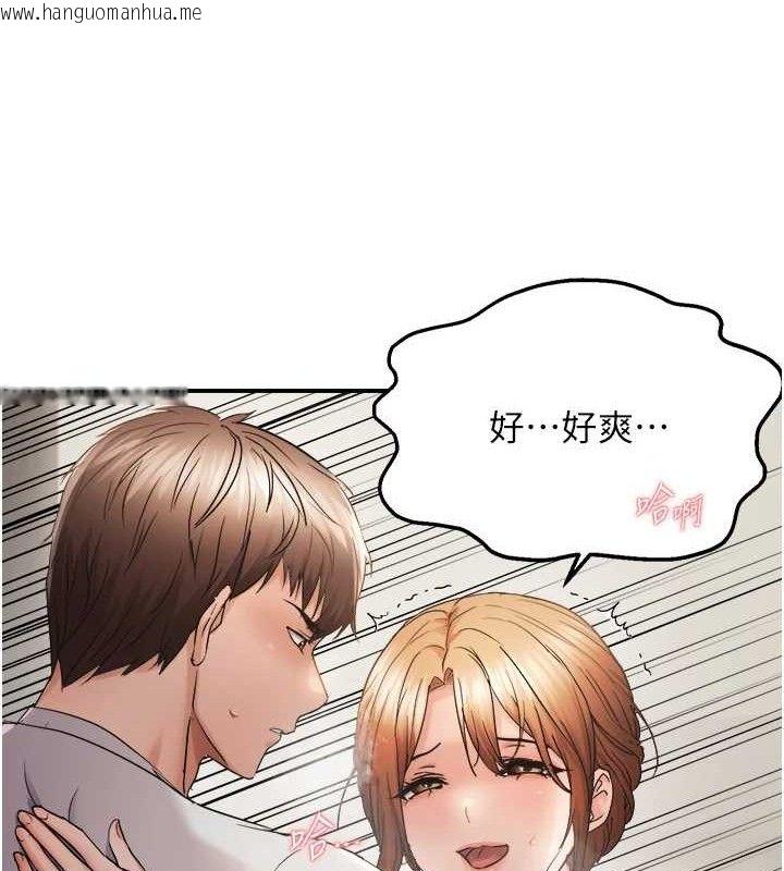 韩国漫画偏偏欲到妳韩漫_偏偏欲到妳-第59话-岳母的小穴真美味在线免费阅读-韩国漫画-第39张图片