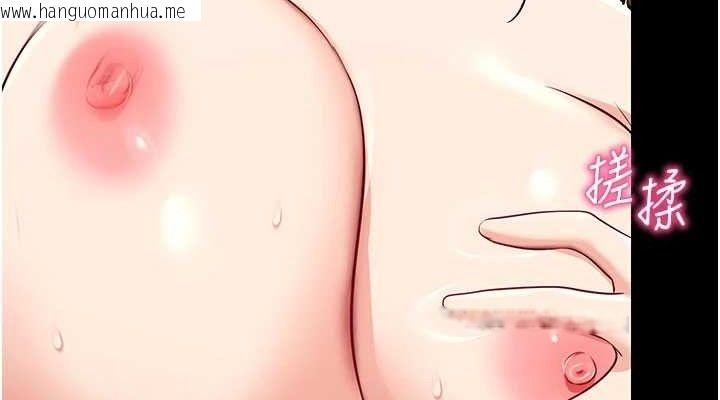 韩国漫画拜脱拜脱App韩漫_拜脱拜脱App-第29话-妈妈是女儿2.0在线免费阅读-韩国漫画-第38张图片