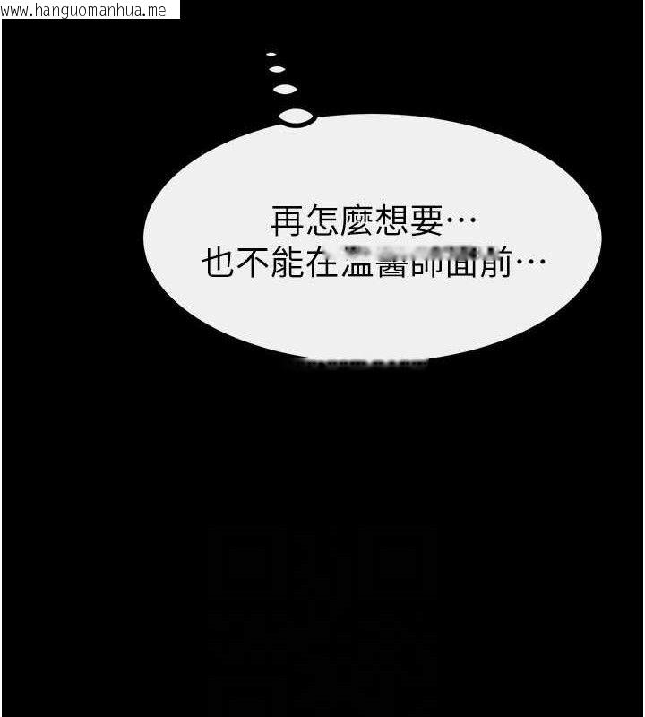 韩国漫画继母与继姐韩漫_继母与继姐-第86话-让女人超有感的打桩机在线免费阅读-韩国漫画-第60张图片