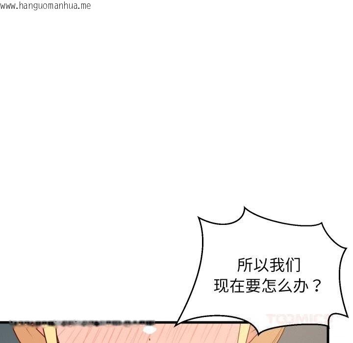 韩国漫画难缠姐妹偏要和我同居韩漫_难缠姐妹偏要和我同居-第59话在线免费阅读-韩国漫画-第87张图片