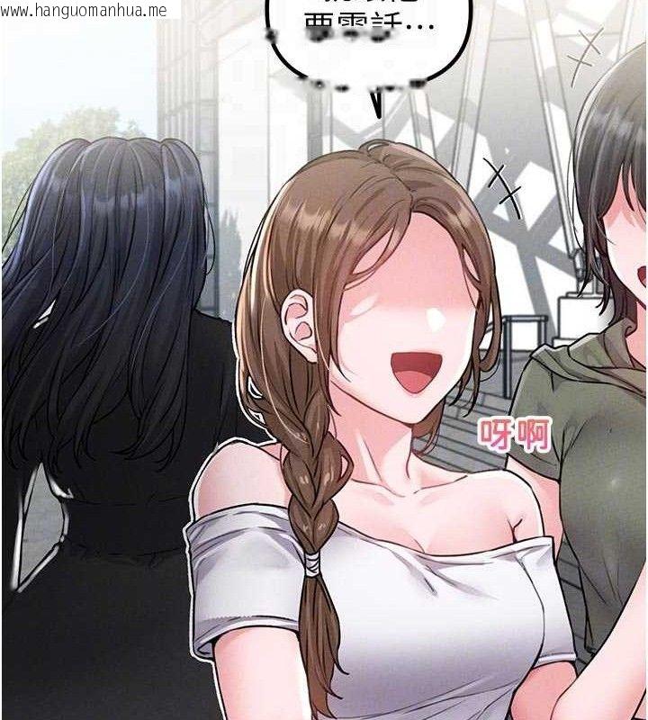 韩国漫画男人配额制韩漫_男人配额制-第11话-淫荡女vs.地雷女?!在线免费阅读-韩国漫画-第19张图片