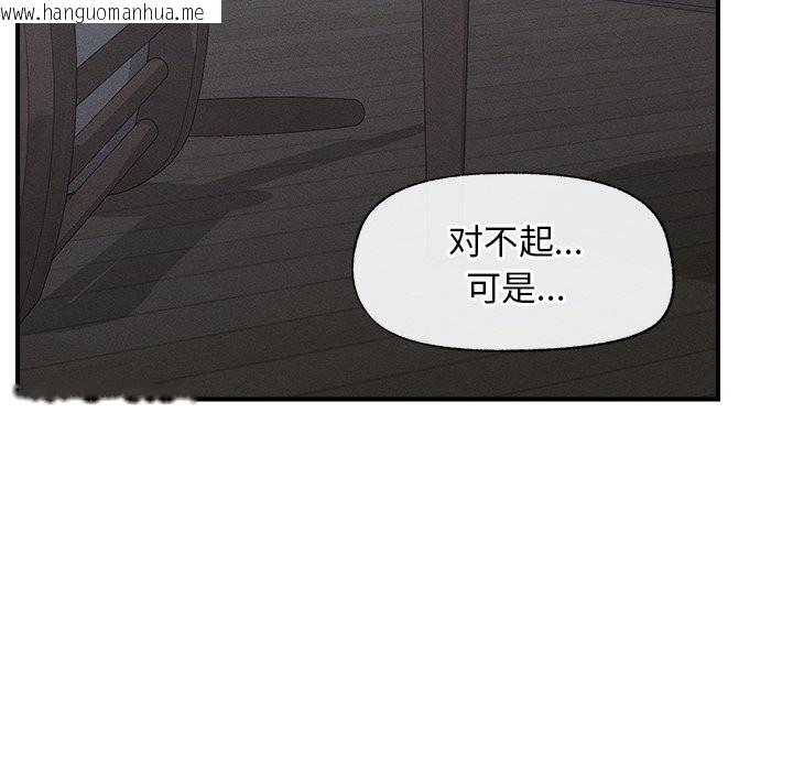 韩国漫画超导体觉醒/超导体大叔韩漫_超导体觉醒/超导体大叔-第1话在线免费阅读-韩国漫画-第58张图片