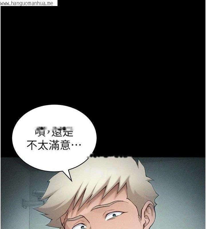 韩国漫画太妹攻略指南韩漫_太妹攻略指南-第37话-满足男友NTR癖的乖女友在线免费阅读-韩国漫画-第113张图片