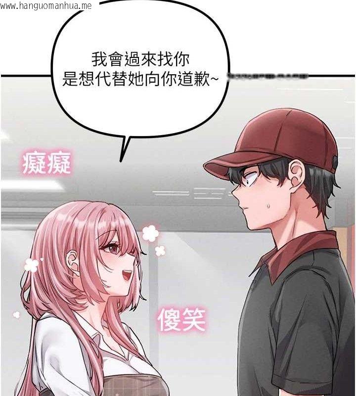 韩国漫画男人配额制韩漫_男人配额制-第11话-淫荡女vs.地雷女?!在线免费阅读-韩国漫画-第146张图片