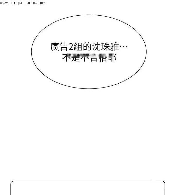 韩国漫画肉体审判韩漫_肉体审判-第17话-藉酒强吻心上人在线免费阅读-韩国漫画-第50张图片