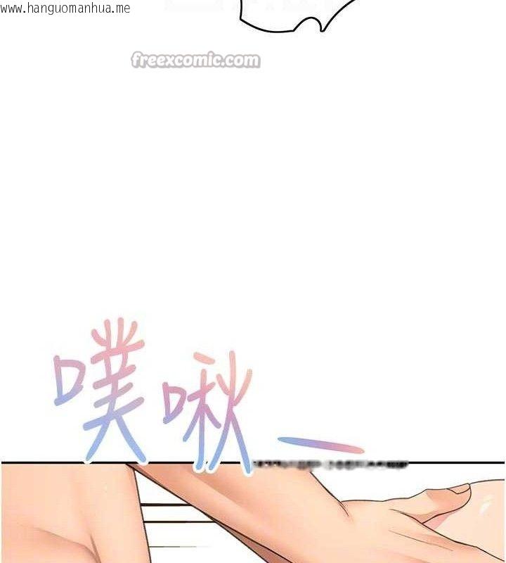 韩国漫画顶加套房的春天韩漫_顶加套房的春天-第33话-院长，这姿势可以吗?在线免费阅读-韩国漫画-第98张图片