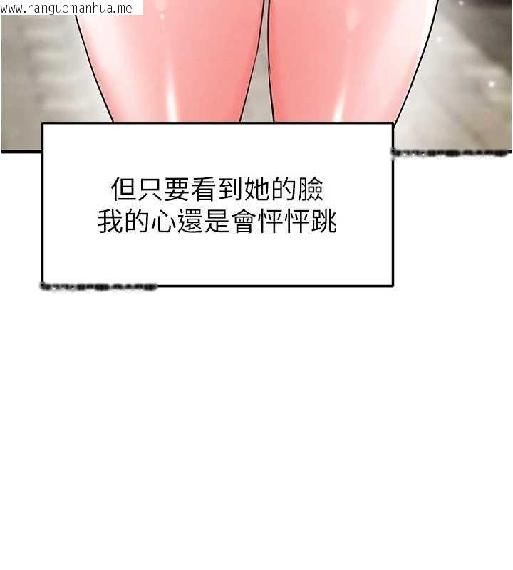 韩国漫画足球型男脱单指南韩漫_足球型男脱单指南-第28话-英才争夺战在线免费阅读-韩国漫画-第172张图片