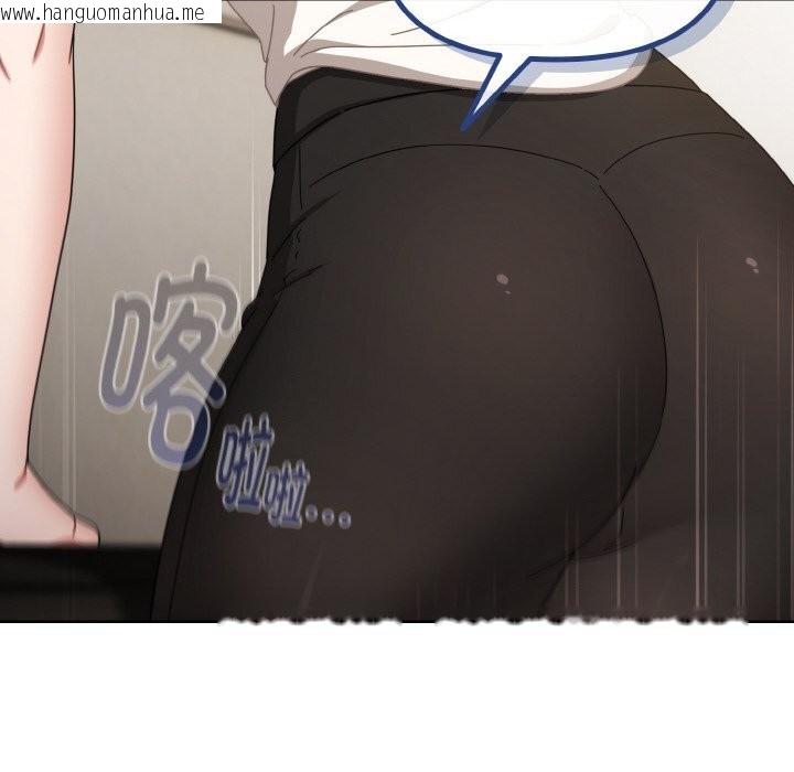 韩国漫画爱上你也好韩漫_爱上你也好-第29话在线免费阅读-韩国漫画-第114张图片