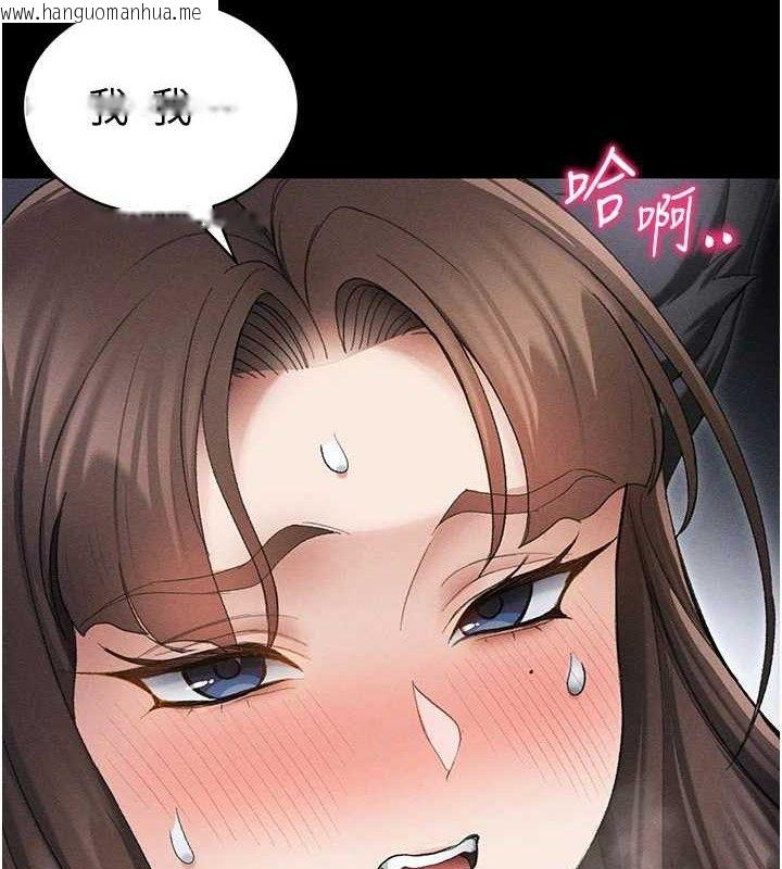 韩国漫画太妹攻略指南韩漫_太妹攻略指南-第37话-满足男友NTR癖的乖女友在线免费阅读-韩国漫画-第9张图片