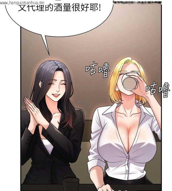 韩国漫画肉体审判韩漫_肉体审判-第17话-藉酒强吻心上人在线免费阅读-韩国漫画-第106张图片