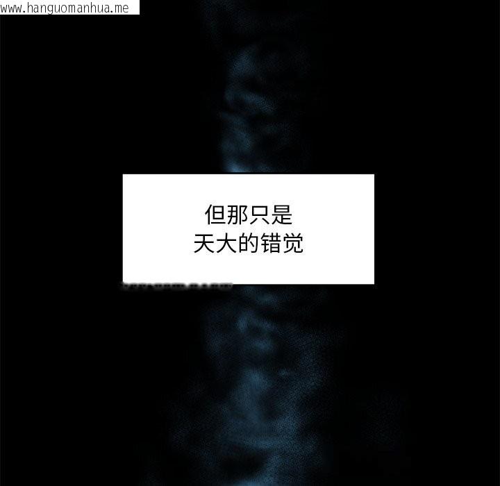 韩国漫画超导体觉醒/超导体大叔韩漫_超导体觉醒/超导体大叔-第1话在线免费阅读-韩国漫画-第270张图片