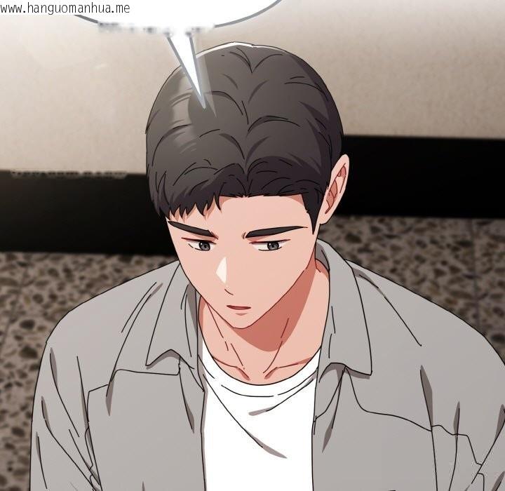 韩国漫画爱上你也好韩漫_爱上你也好-第29话在线免费阅读-韩国漫画-第111张图片