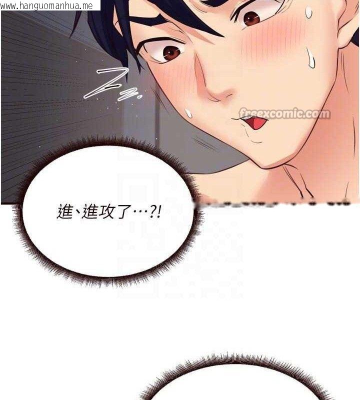 韩国漫画熟女自助餐韩漫_熟女自助餐-第52话-帮学妹开苞在线免费阅读-韩国漫画-第60张图片