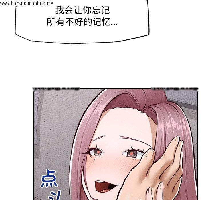 韩国漫画超导体觉醒/超导体大叔韩漫_超导体觉醒/超导体大叔-第2话在线免费阅读-韩国漫画-第129张图片