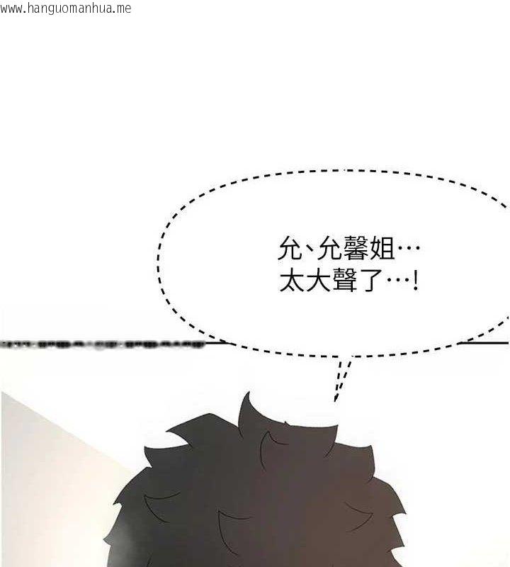 韩国漫画顶加套房的春天韩漫_顶加套房的春天-第33话-院长，这姿势可以吗?在线免费阅读-韩国漫画-第8张图片