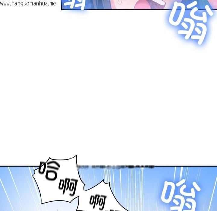 韩国漫画她的直播间韩漫_她的直播间-第26话在线免费阅读-韩国漫画-第87张图片