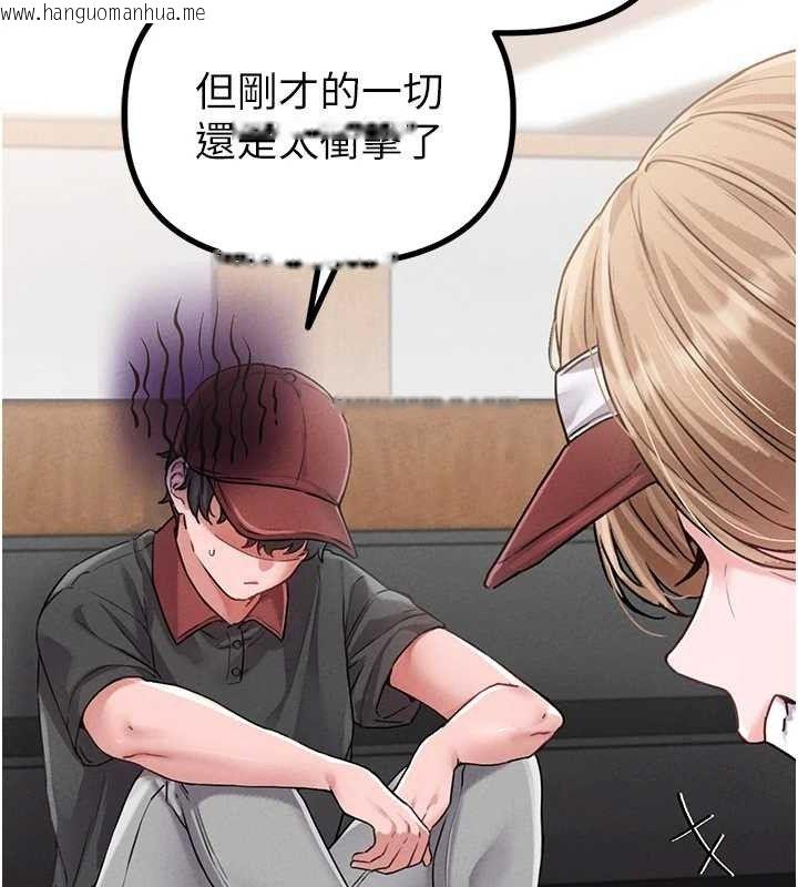 韩国漫画男人配额制韩漫_男人配额制-第11话-淫荡女vs.地雷女?!在线免费阅读-韩国漫画-第138张图片