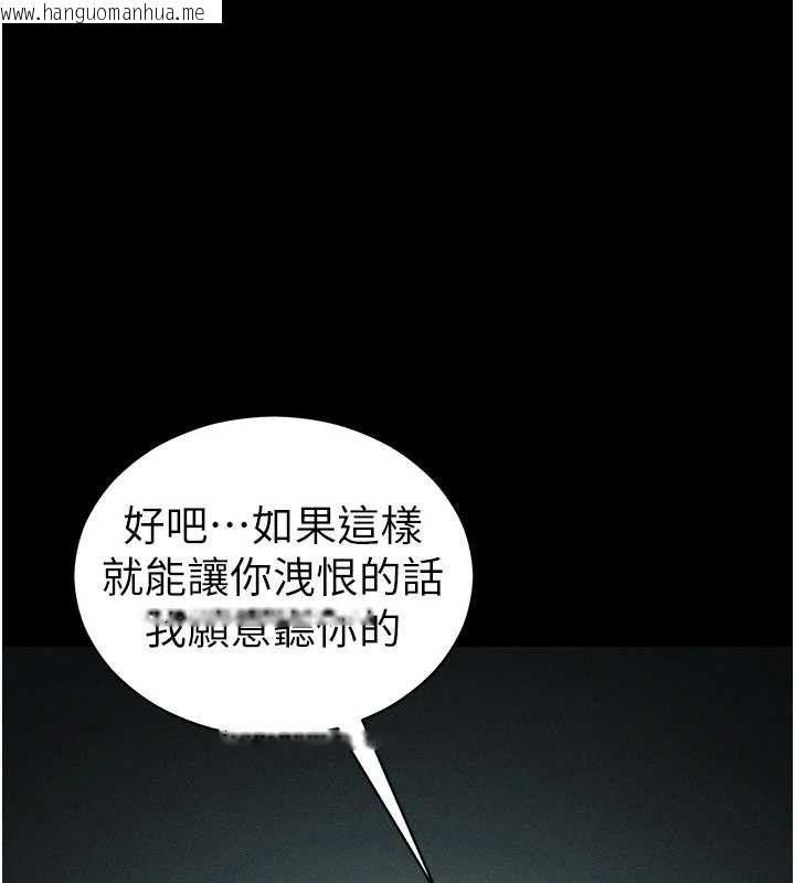 韩国漫画太妹攻略指南韩漫_太妹攻略指南-第37话-满足男友NTR癖的乖女友在线免费阅读-韩国漫画-第123张图片