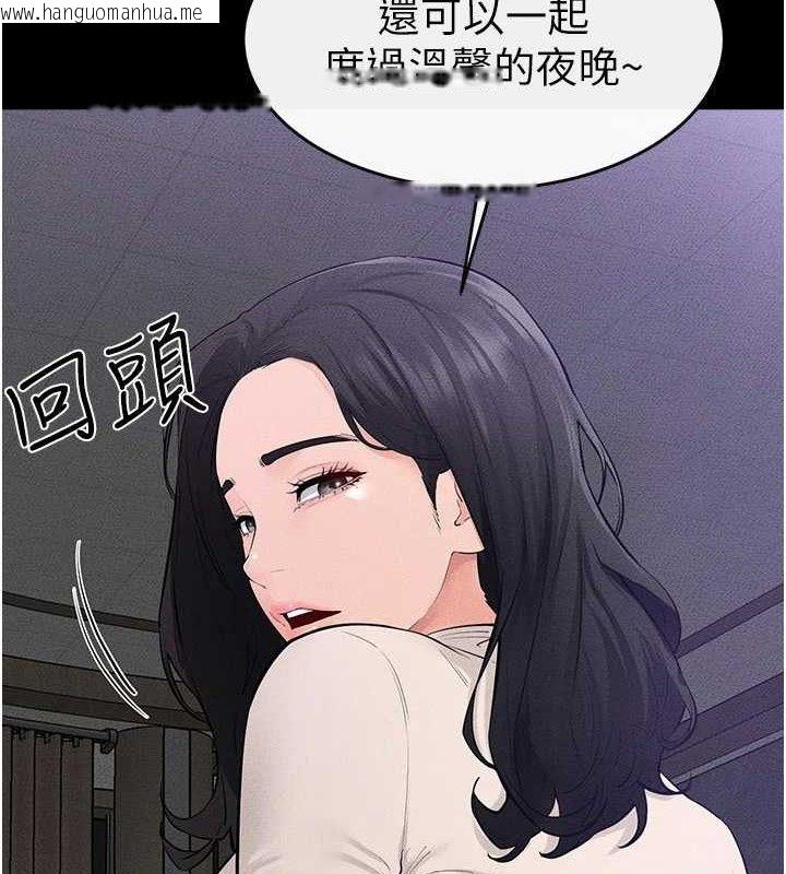 韩国漫画继母与继姐韩漫_继母与继姐-第86话-让女人超有感的打桩机在线免费阅读-韩国漫画-第2张图片