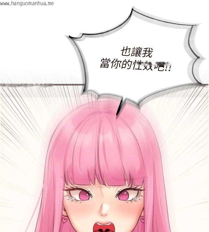 韩国漫画熟女自助餐韩漫_熟女自助餐-第52话-帮学妹开苞在线免费阅读-韩国漫画-第21张图片