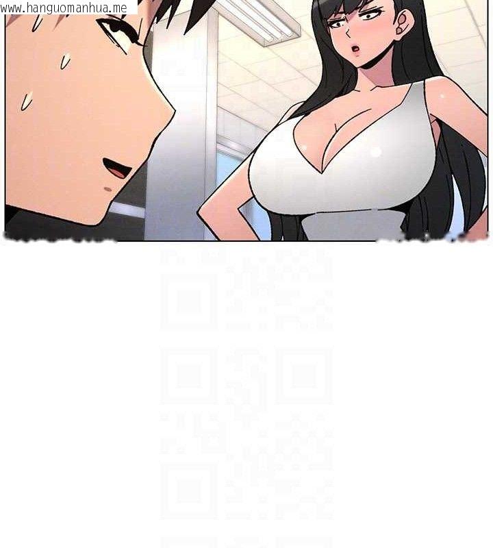 韩国漫画兄妹的秘密授课韩漫_兄妹的秘密授课-第73话-天降正妹新对手在线免费阅读-韩国漫画-第82张图片