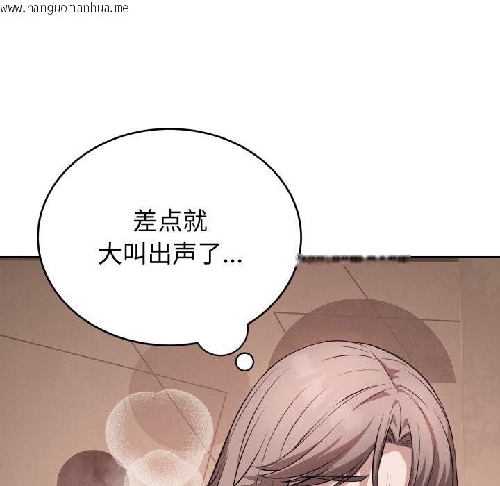 韩国漫画错位的星辰/今天也要加油韩漫_错位的星辰/今天也要加油-第10话在线免费阅读-韩国漫画-第134张图片