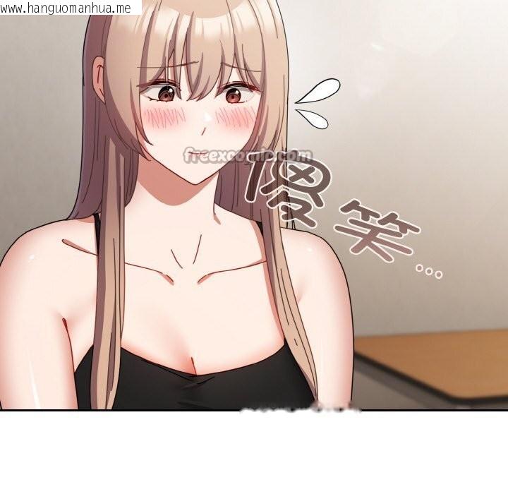 韩国漫画爱上你也好韩漫_爱上你也好-第29话在线免费阅读-韩国漫画-第42张图片