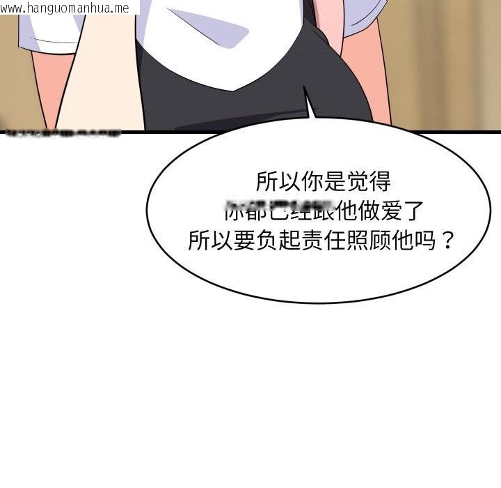 韩国漫画难缠姐妹偏要和我同居韩漫_难缠姐妹偏要和我同居-第59话在线免费阅读-韩国漫画-第31张图片