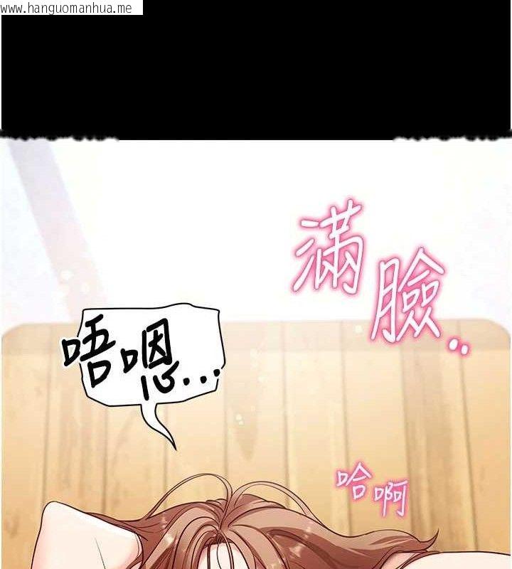 韩国漫画拜脱拜脱App韩漫_拜脱拜脱App-第29话-妈妈是女儿2.0在线免费阅读-韩国漫画-第62张图片